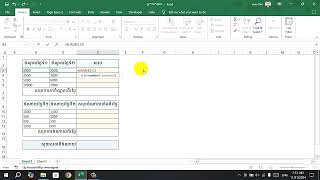 ប្រមាណវិធីបូកតាមជួរដេកក្នុងកម្មវិធី Excel  MrSONY [upl. by Alin793]
