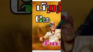 Devendra Kula Vellalar songs [upl. by Inglis]