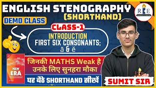 English StenographyShorthand Complete Course  Introduction  Demo Class [upl. by Royce]