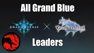 All GranBlue Leaders Shadowverse [upl. by Annoyik]