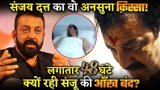 Sanjay Dutt Biography  Bollywood Actor  Bollywood movie  Bollywood review [upl. by Yves96]