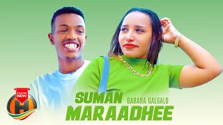 Darara Galgalo  Suman Maraadhee  New Ethiopian Oromo Music 2023 Official Video [upl. by Kovacs]