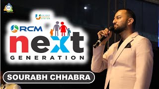 Sourabh Chhabra MD RCM  Next Generation Full Speech  RCM Next Generation Event  RCM BUSINESS [upl. by Atikcir]