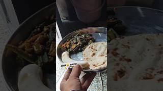 sabji roti food desi [upl. by Reube]