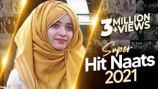 Super Hit Naats 2022  Laiba Fatima  Full Album  Best Female Naat  Aljilani Studio [upl. by Spillihp]