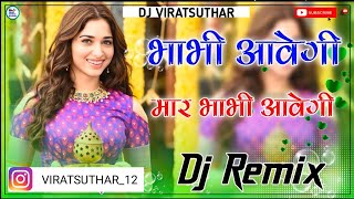 Bhabhi Aawe Gi Mahare Dj Remix  Haldi Lagegi Tel Chadega Old Weeding Song New Rajasthani Dj Song [upl. by Germaun804]