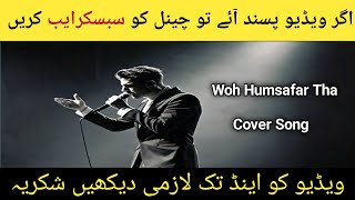 Woh Humsafar Tha OST Cover Song by Bilal Iqbal  viral cover song music trending [upl. by Natam456]