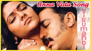 Virumandi Video Songs  Unna Vida Song Video  Virumandi Tamil Movie Songs [upl. by Xylia]