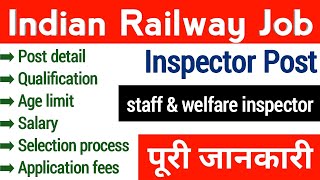 Indian Railway staff and welfare inspector post details in Hindi  how we get job in railway [upl. by Iaria]