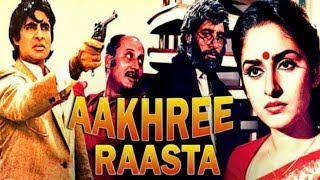 Aakhree Raasta Full Movie Hd Facts amp Review  Sridevi  Amitabh Bachchan  Jaya Prada [upl. by Odnanreh160]