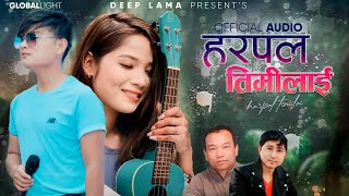 HARPAL TIMILAI  SURESH LAMA  ANNU CHAUDHARY  DEEP LAMA  DB LAMA  NEW LOVE SONG 2024 [upl. by Nnylyma]