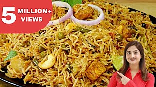 केवल 10 Min में बनाये स्वादिष्ट और झटपट वेज बिरयानी कुकर में  Veg Biryani in Pressure Cooker [upl. by Chiles749]