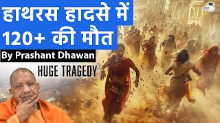 Hathras Hadsa More than 120 Dead in Stampede  Hathras Tragedy Shocks India  By Prashant Dhawan [upl. by Darnall641]