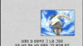 배틀짱 ed  so i  더빙판 Law of Ueki ed  korea sub [upl. by Marlo]