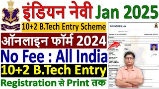 Navy 102 BTech Entry Online Form 2024 Kaise Bhare ¦¦ How to Fill Navy BTech Entry Jan 2025 Form [upl. by Denis]