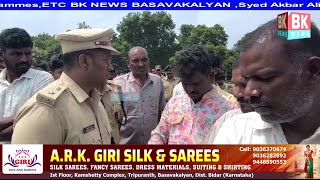 Rowdy Sheeter ki Bidar Police ne li ParedBK NEWS BASAVAKALYAN 5344 [upl. by Portwin143]