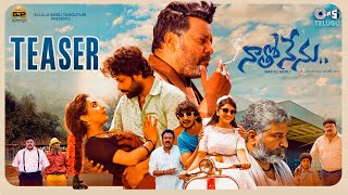 Natho Nenu Official TeaserSai Kumar Srinivas SaiAditya OmPrashanth Santhi Kumar Satya Kashyap [upl. by Thacker]