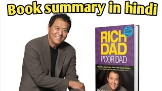 Rich Dad poor Dad book summary in hindi financialeducation  moneymanagement  inspirational [upl. by Oht]