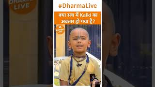 motivation dharma motivational dharm love dharmashastra inspiration dharmatma life [upl. by Taima]