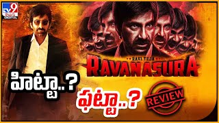 Ravanasura Movie Review  హిట్టా ఫట్టా  TV9 [upl. by Yrahca]