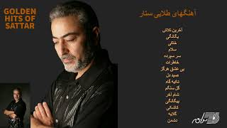 GOLDEN HITS OF SATTAR  آهنگهای طلایی ستار [upl. by Ferne]