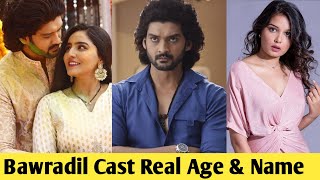 Bawra Dil Siddhi amp Shiva Real Age amp Name All Cast Real Name In Hindi Aditiya Redij [upl. by Alemac639]