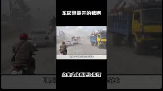 你可以说他们车破，但你不能说他们开的慢汽车 科普 car [upl. by Idelle203]