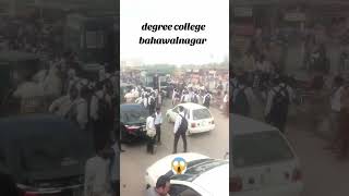 Degree college bahawalnagar 🤫 automobile [upl. by Llessur]