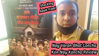 Nay Varan Bhat Loncha Kon Nay Koncha Movie Review [upl. by Hellah302]