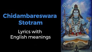 Chidambareswara Stotram Lyric Video with English meanings  Trigun Album  Sounds of Isha  Shiva [upl. by Lasonde647]