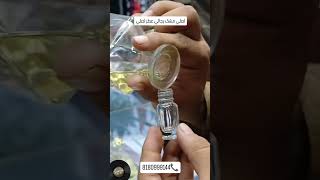 Mushk E Rijali attar mushkerijali ajmalperfumes perfume love election recipe عطر مرحبا [upl. by Aihsatan]