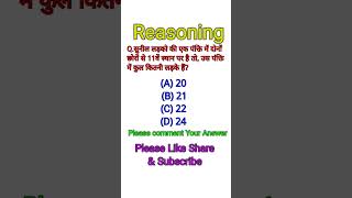 Seating arrangement Reasoning Question for govt jobs rrb gkinhindi reasoning [upl. by Vasya]