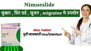 Nise tablet Nimesulide useNimesulidetabletuseNims tablet useNimesulide paracetamol Tablet [upl. by Lonnie934]