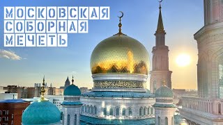 12й ТАРАВИХ НАМАЗ  РАМАДАН 2024  21032024  АХМЕД ЗАЛИХАЕВ [upl. by Novahc]