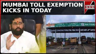 Maharashtra CM Announces Major Toll Exemption For All Toll Booths Big Relief For Mumbai Commuters [upl. by Doretta]