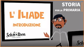 LIliade  Introduzione  Per la primaria e per la Secondaria di Primo Grado [upl. by Owens160]