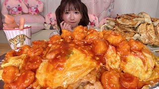 【大食い】エビチリ天津飯【もえあず】 [upl. by Andrew239]