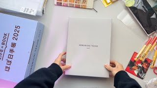 Hobonichi unboxing 2025 [upl. by Nomrac435]