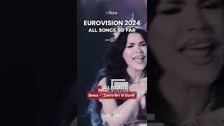 Eurovision 2024  ALL SONGS so far RECAP  21st January eurovision2024 [upl. by Ehav80]