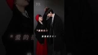 241111 Preview Smile Code ShenYue x LinYi [upl. by Nanreh]