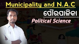 municipality in odia  Nac in odia  plus two second year political science [upl. by Zingale242]