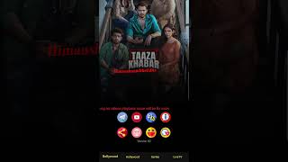 Free App to Watch Movies amp Web Series in 2024 – Stream Your Favorites Anytimequot [upl. by Ailana]