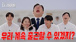 예비 아빠에게 딱 맞는 자동차는 어코드 vs CRV  혼다  더 라이벌 EP2 예비아빠 패밀리카 자동차추천 [upl. by Crain]