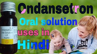 Ondansetron Oral Solution Uses in Hindi [upl. by Doty661]