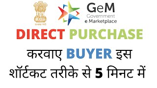 How to place an order in GeM portal  DIRECT PURCHASE कैसे करते हे Gem में  Direct Purchase In Gem [upl. by Calvo]