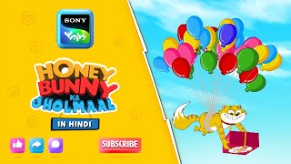 केक का पीछा क्या होगा  I Hunny Bunny Jholmaal Cartoons for kids Hindiबच्चो की कहानियां Sony YAY [upl. by Llenrup264]