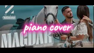 Zouhair Bahaoui  Magdar piano cover by phone زهير البهاوي  ماقدر [upl. by Bearce864]