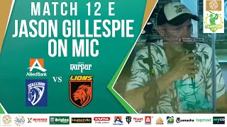 Jason Gillespie on Pakistan Test squad and workload management🎤  Bahria Town Champions Cup  M2X1A [upl. by Nosloc321]