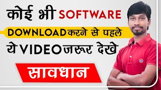 Software Me Virus Hai Ki Nahi Kaise Pata Kare  How To Scan Virus and Malware in File amp Application [upl. by Ahsilahk]