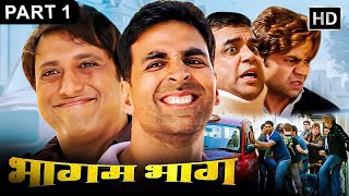 बहन की बहादुरी बाथरूम में चेक करता है   BHAGAM BHAG FULL MOVIE PART 1  Akshay Kumar Paresh Rawal [upl. by Lebasiram]